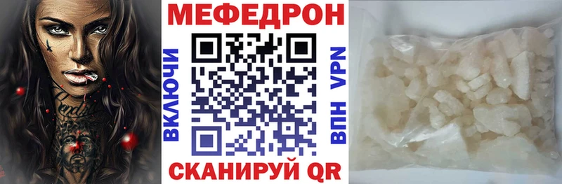 Где можно купить наркотики Тобольск А ПВП  COCAIN  МЕФ  Гашиш 