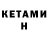 МЕТАДОН methadone Nceyden