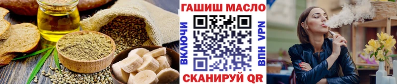 Cannafood марихуана  Тобольск 