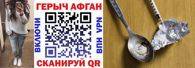 как найти закладки  Тобольск  Героин VHQ 