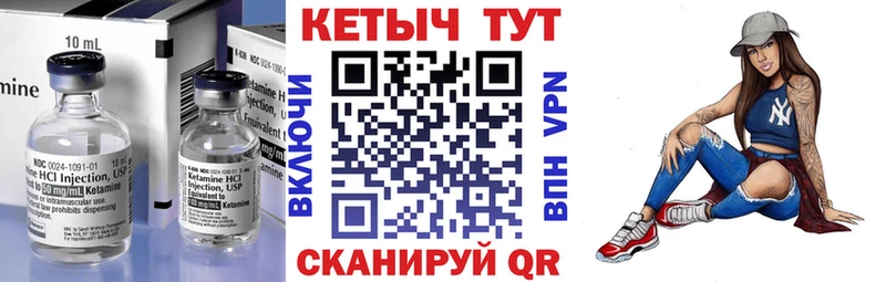 где найти   darknet телеграм  КЕТАМИН VHQ  Тобольск  omg ТОР 
