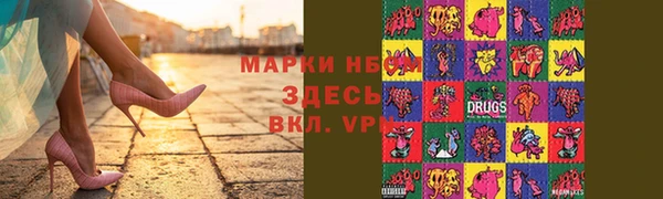 mdpv Абаза