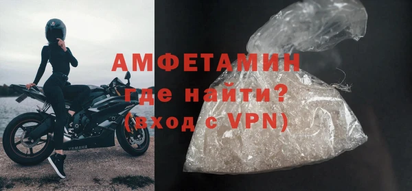 mdpv Абаза