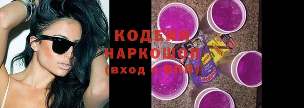 мефедрон Абдулино