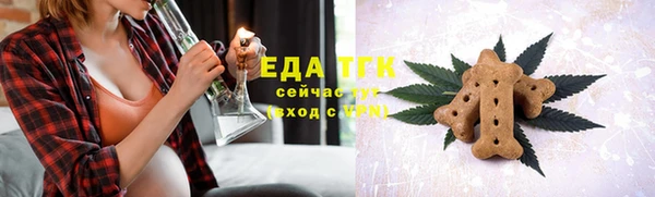 mdpv Абаза