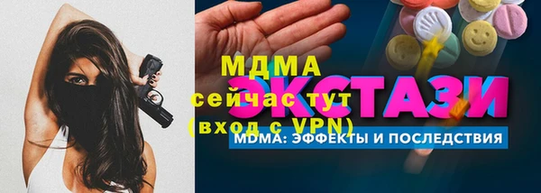 мефедрон Абдулино