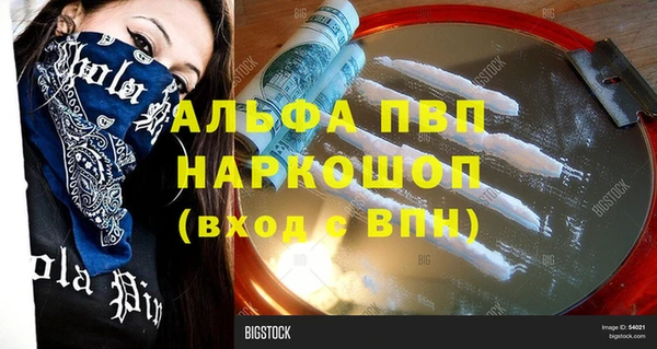 гашишное масло Михайловка