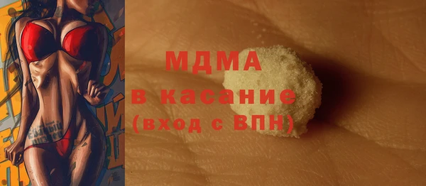 марихуана Абинск