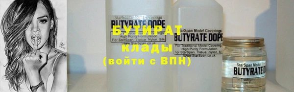 мефедрон Абдулино
