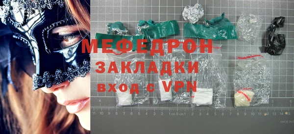мефедрон Абдулино