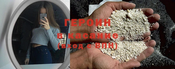 марихуана Абинск
