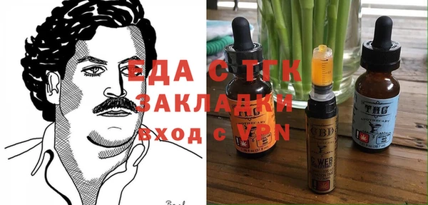 марихуана Абинск
