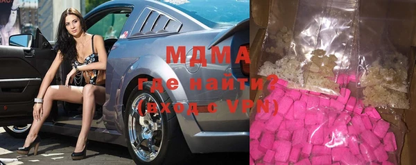 марихуана Абинск