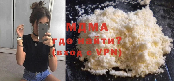 марихуана Абинск