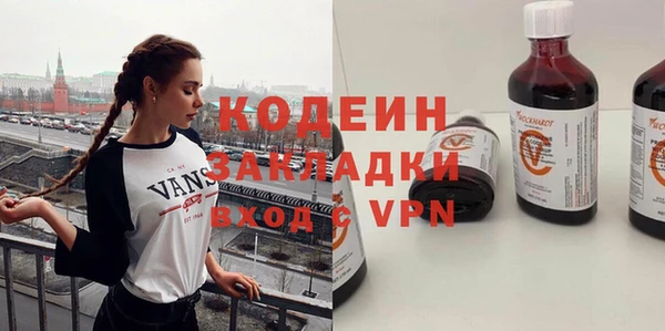 mdpv Абаза