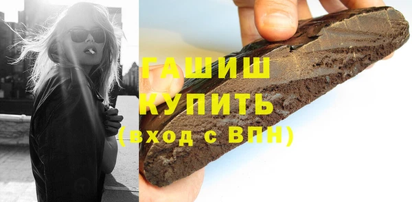 марихуана Абинск
