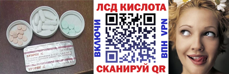 LSD-25 экстази ecstasy  купить  сайты  Тобольск 