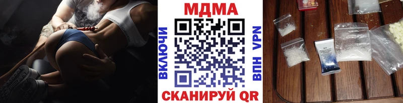 МДМА crystal  купить закладку  Тобольск 