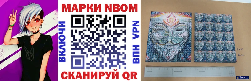МЕГА вход  Тобольск  Марки NBOMe 1,5мг  купить  