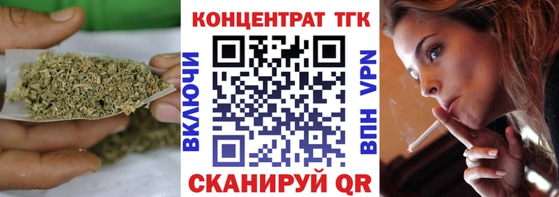 Дистиллят ТГК THC oil Тобольск