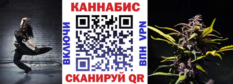Бошки марихуана SATIVA & INDICA Тобольск